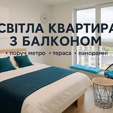 Новобудова Стрийська 45А Жк Леви Міста Автовокзал Гашека 利沃夫 外观 照片
